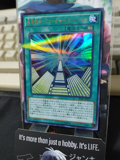 Future Fusion 20AP-JP037 Ultra Parallel Rare Yu-Gi-Oh Yugioh OCG JAPAN