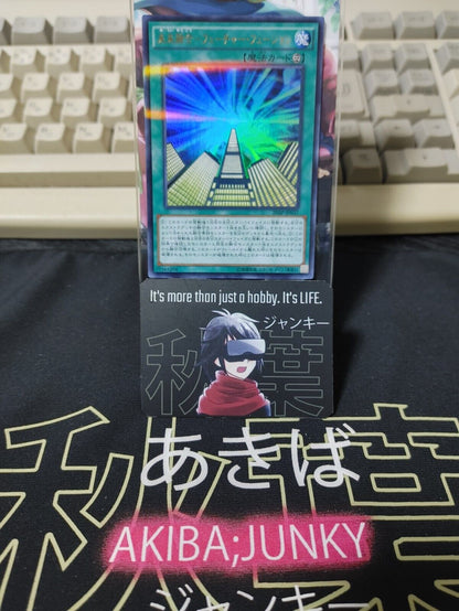 Future Fusion 20AP-JP037 Ultra Parallel Rare Yu-Gi-Oh Yugioh OCG JAPAN