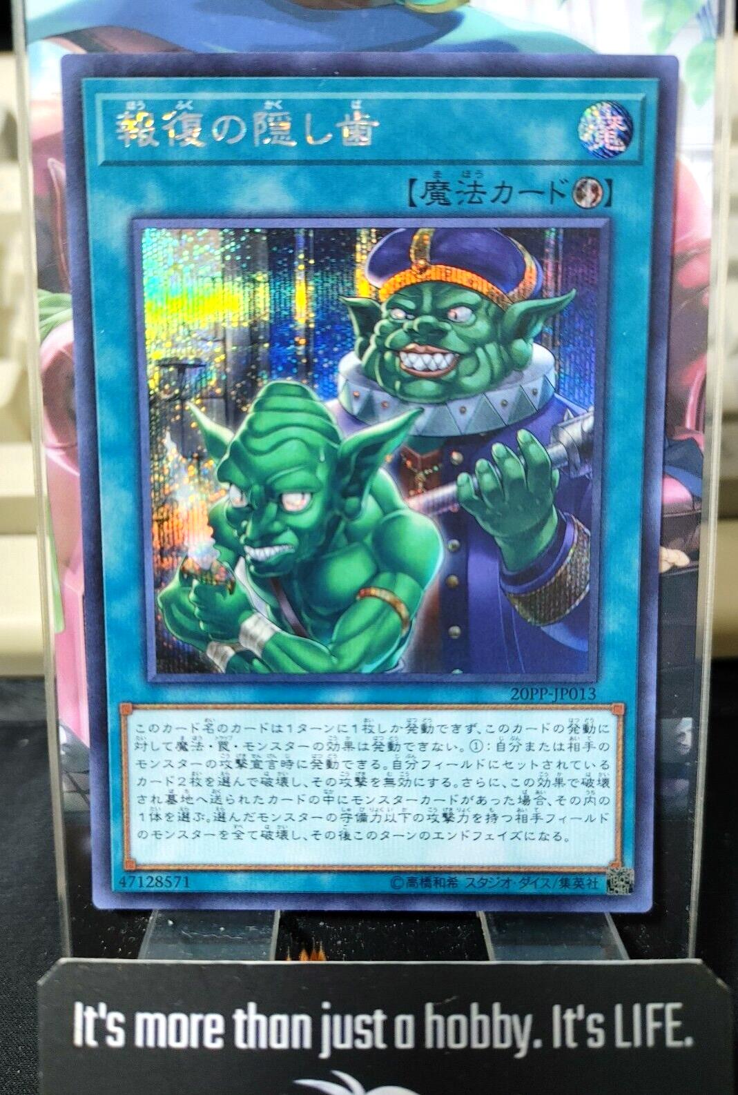 Hidden Fangs of Revenge 20PP-JP013 Secret Rare Yu-Gi-Oh Yugioh OCG JAPAN