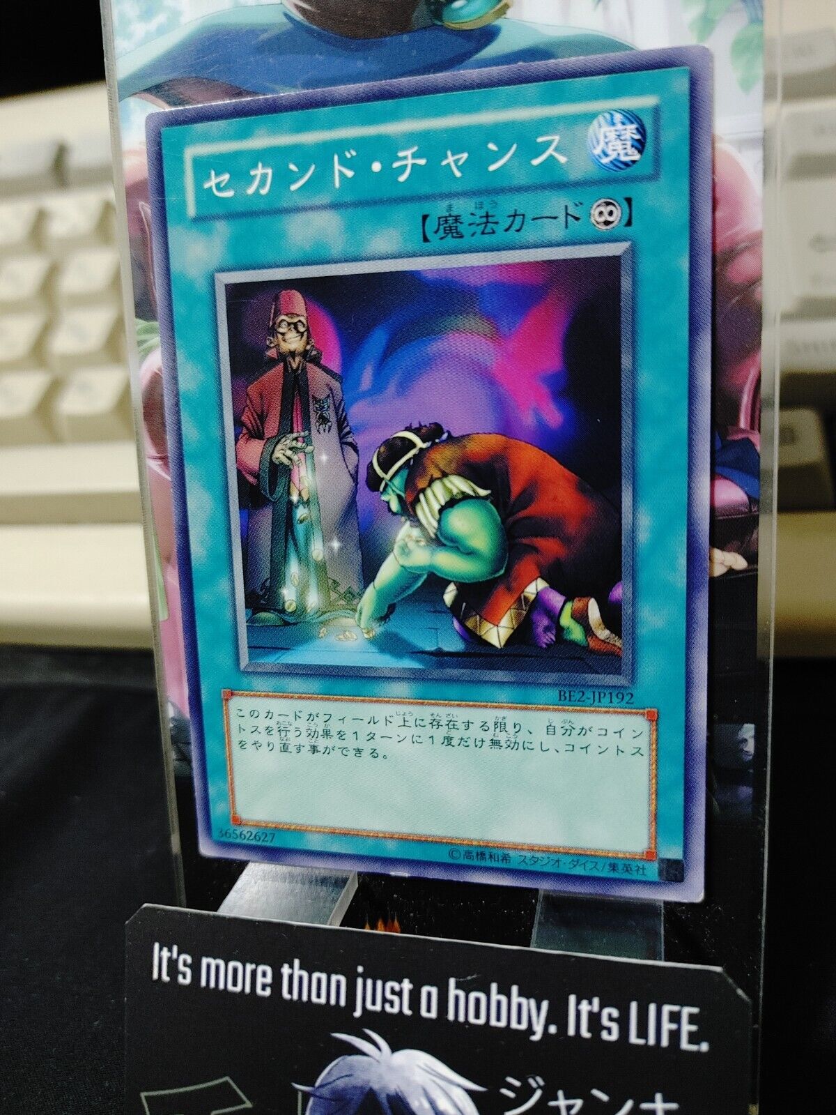 Second Coin Toss BE2-JP192 Yu-Gi-Oh Yugioh OCG JAPAN