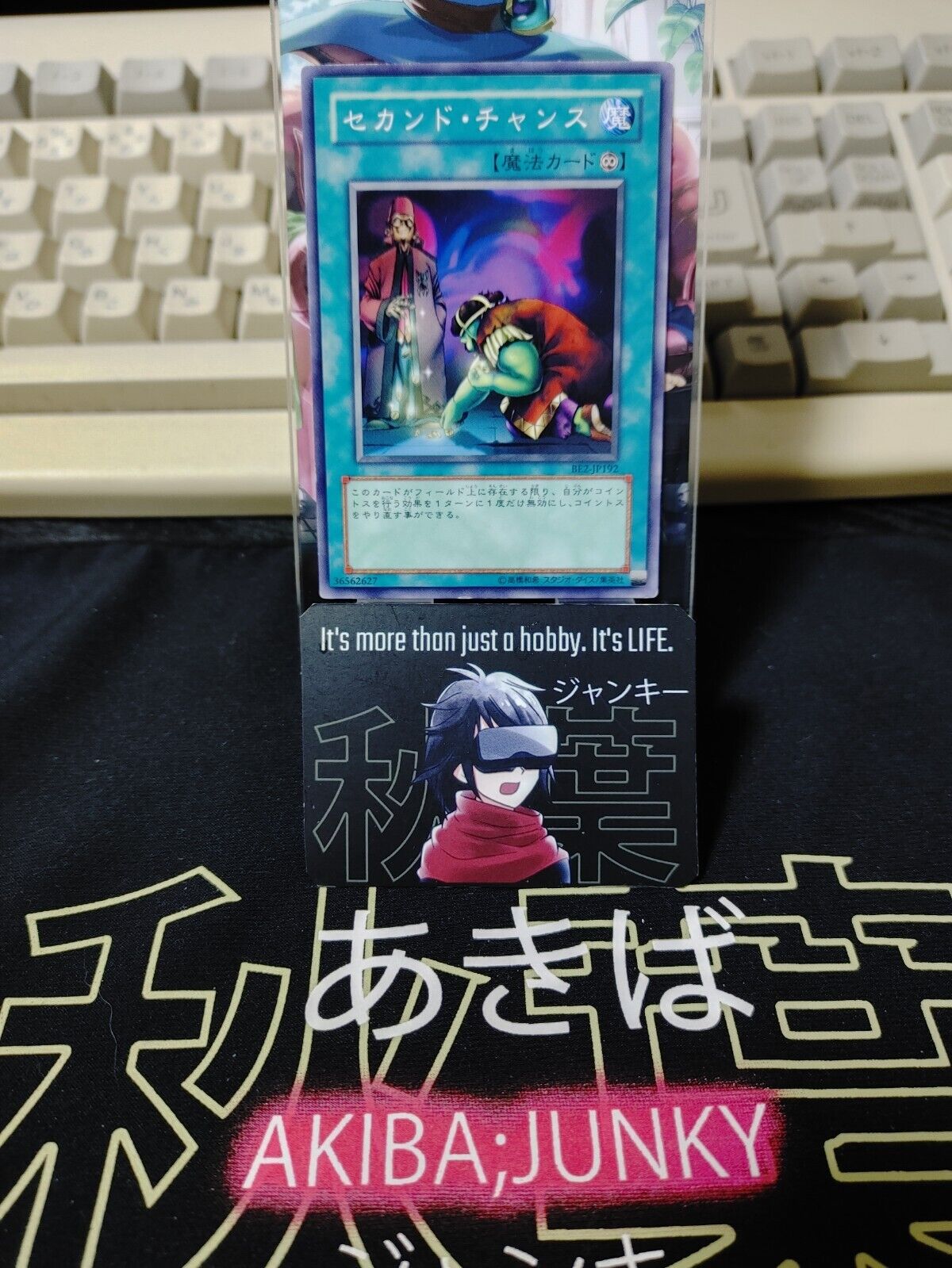 Second Coin Toss BE2-JP192 Yu-Gi-Oh Yugioh OCG JAPAN