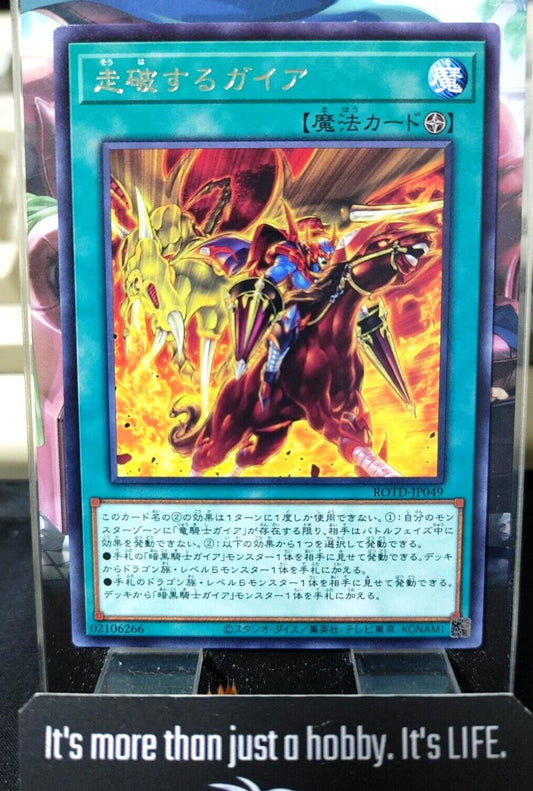 Charging Gaia Rare ROTD-JP049 Yu-Gi-Oh Yugioh OCG JAPAN