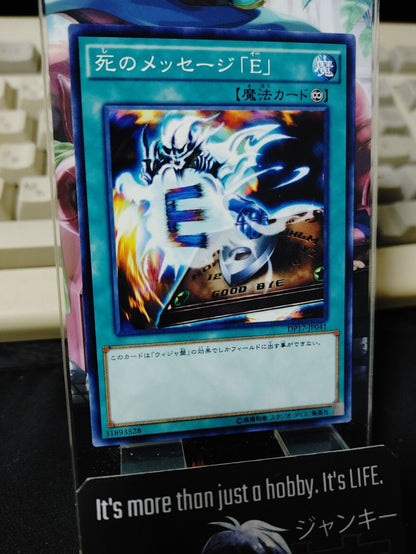 Spirit Message E/I DP17-JP041 Yu-Gi-Oh Yugioh OCG JAPAN UNCENSORED