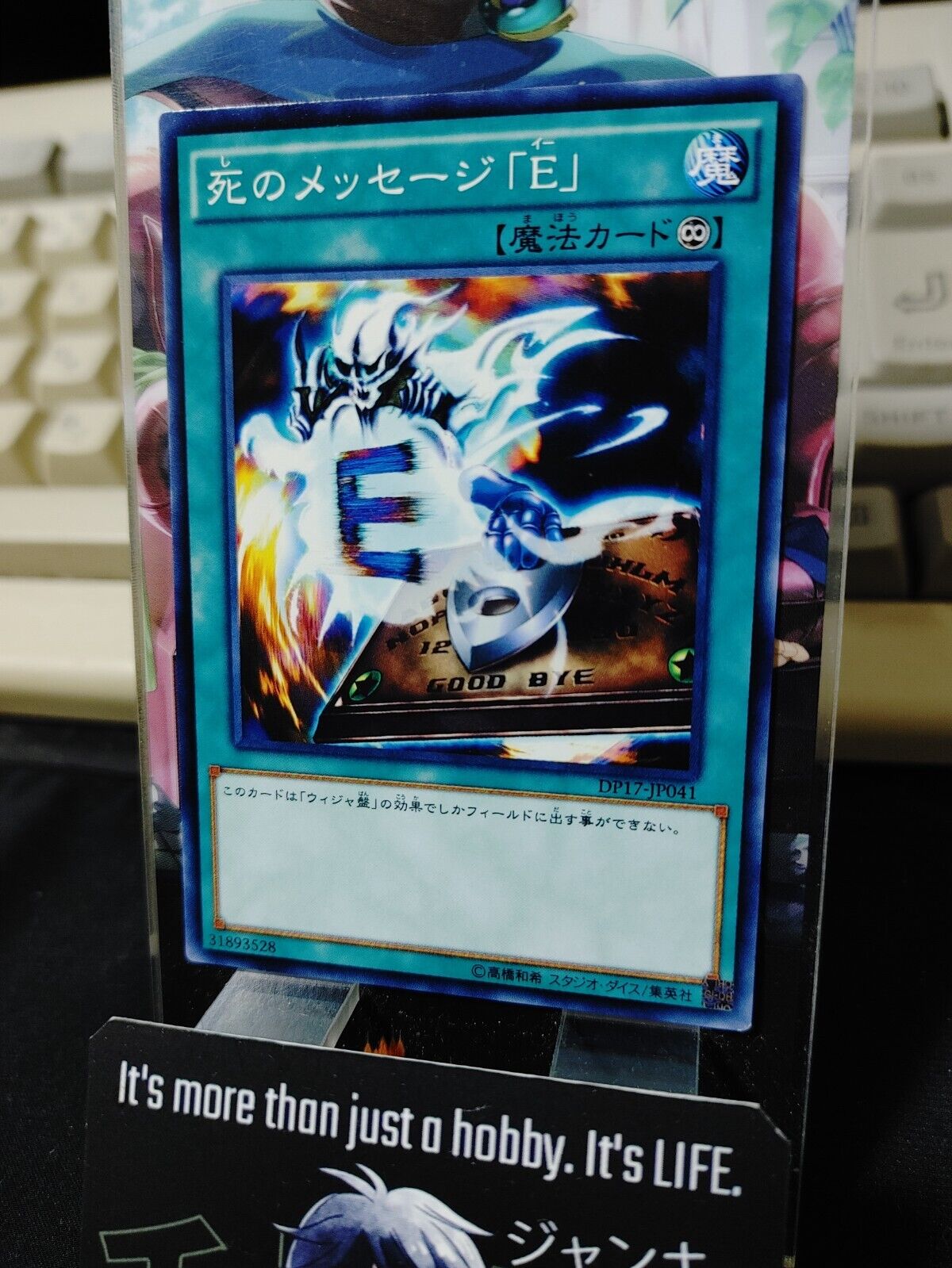 Spirit Message E/I DP17-JP041 Yu-Gi-Oh Yugioh OCG JAPAN UNCENSORED