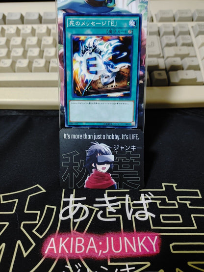 Spirit Message E/I DP17-JP041 Yu-Gi-Oh Yugioh OCG JAPAN UNCENSORED