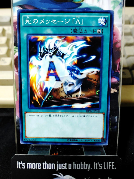 Spirit Message A/N DP17-JP042 Yu-Gi-Oh Yugioh OCG JAPAN UNCENSORED