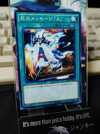 Spirit Message A/N DP17-JP042 Yu-Gi-Oh Yugioh OCG JAPAN UNCENSORED