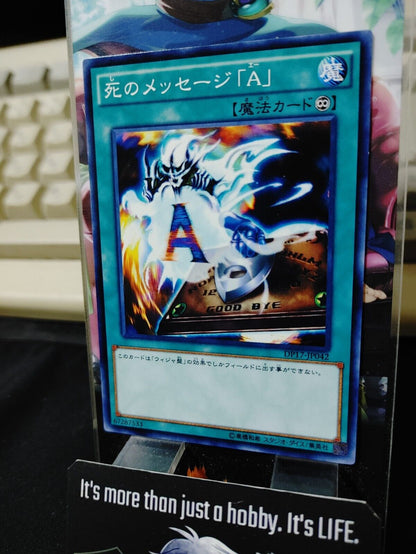 Spirit Message A/N DP17-JP042 Yu-Gi-Oh Yugioh OCG JAPAN UNCENSORED