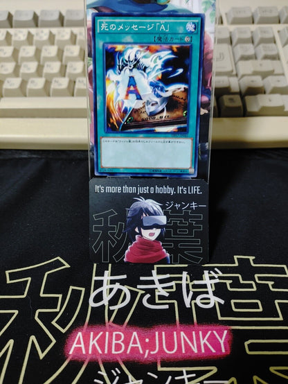 Spirit Message A/N DP17-JP042 Yu-Gi-Oh Yugioh OCG JAPAN UNCENSORED