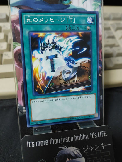 Spirit Message T/A DP17-JP043 Yu-Gi-Oh Yugioh OCG JAPAN UNCENSORED