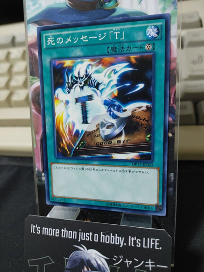 Spirit Message T/A DP17-JP043 Yu-Gi-Oh Yugioh OCG JAPAN UNCENSORED