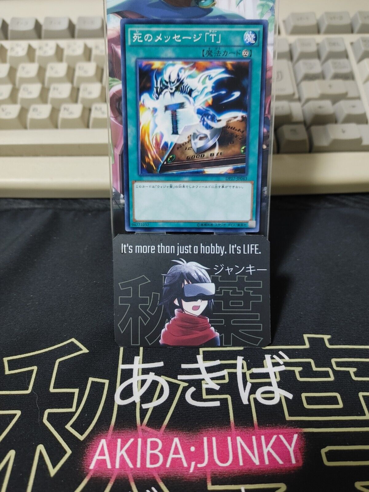 Spirit Message T/A DP17-JP043 Yu-Gi-Oh Yugioh OCG JAPAN UNCENSORED