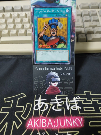 Hamburger Recipe DBWS-JP042 Yu-Gi-Oh Yugioh OCG JAPAN