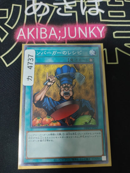 Hamburger Recipe DBWS-JP042 Yu-Gi-Oh Yugioh OCG JAPAN