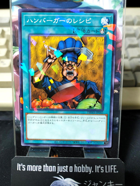 Hamburger Recipe DBWS-JP042 Parallel Yu-Gi-Oh Yugioh OCG JAPAN