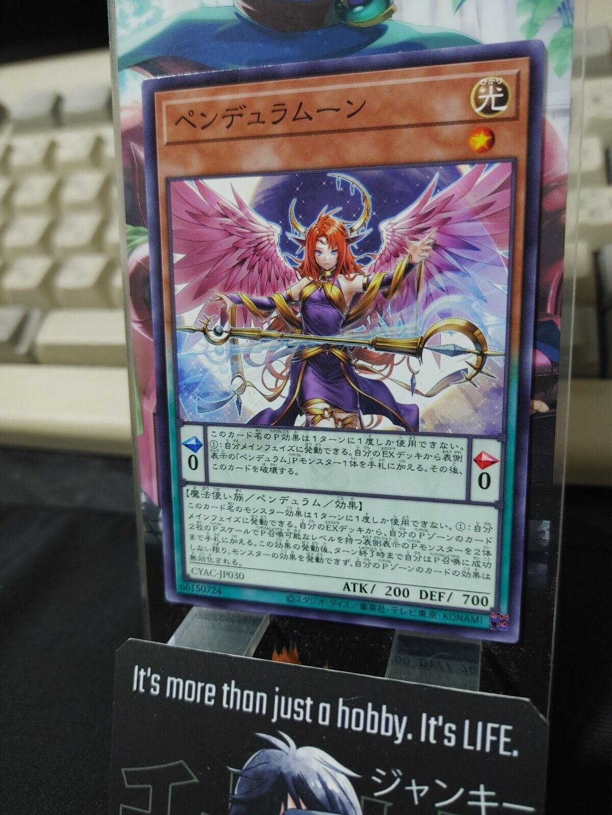 Pendulumoon CYAC-JP030 Yugioh OCG JAPAN