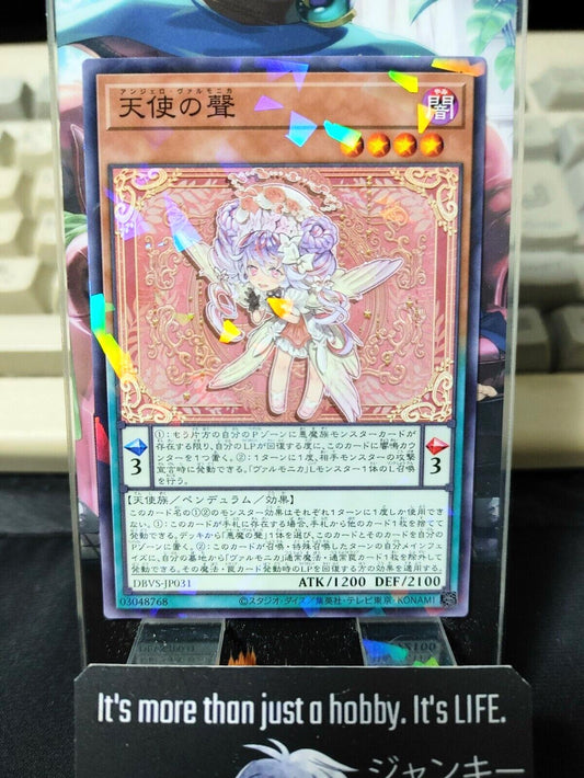 Angelo Valmonica DBVS-JP031 Parallel Yugioh OCG JAPAN