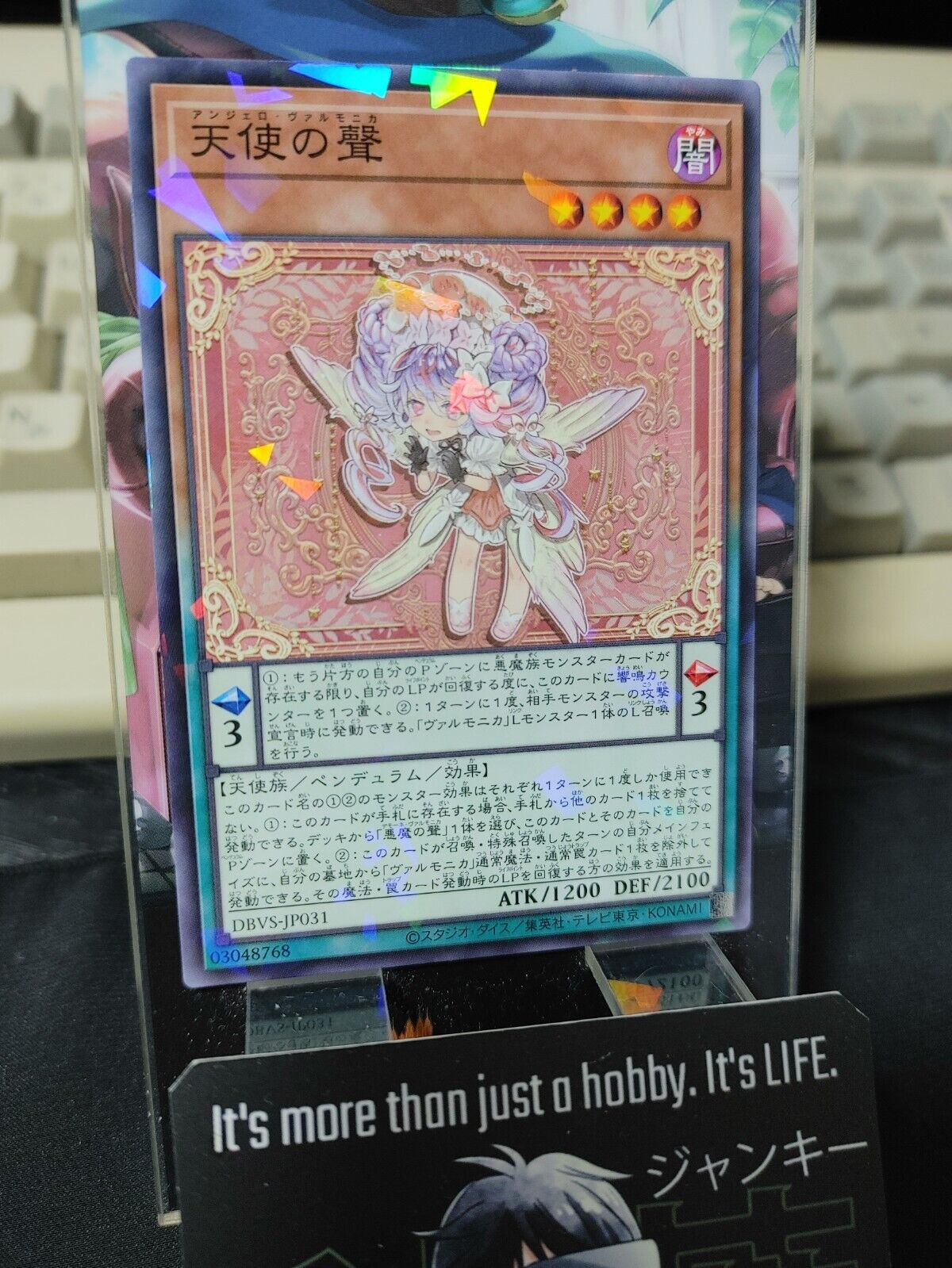 Angelo Valmonica DBVS-JP031 Parallel Yugioh OCG JAPAN