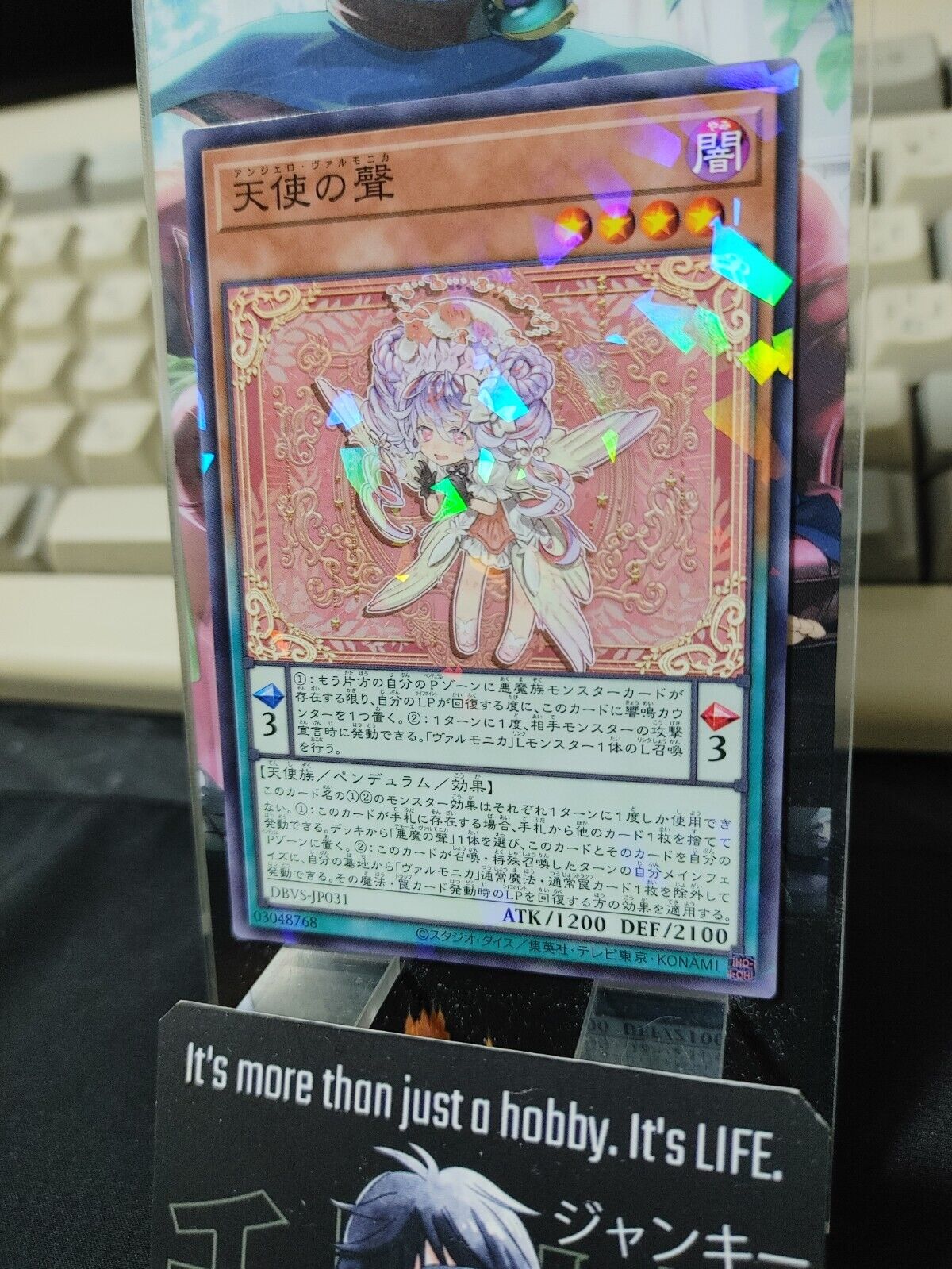 Angelo Valmonica DBVS-JP031 Parallel Yugioh OCG JAPAN