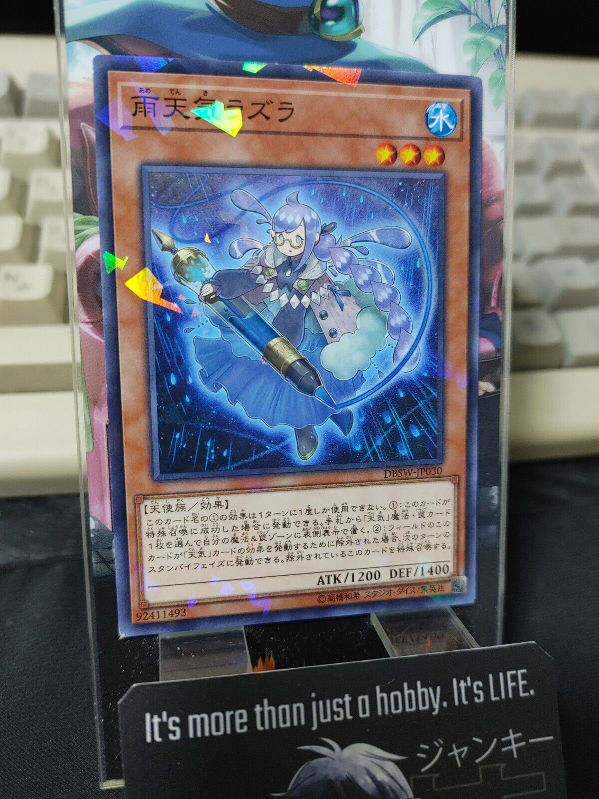 The Weather Painter Rain DBSW-JP030 Parallel Yugioh OCG JAPAN