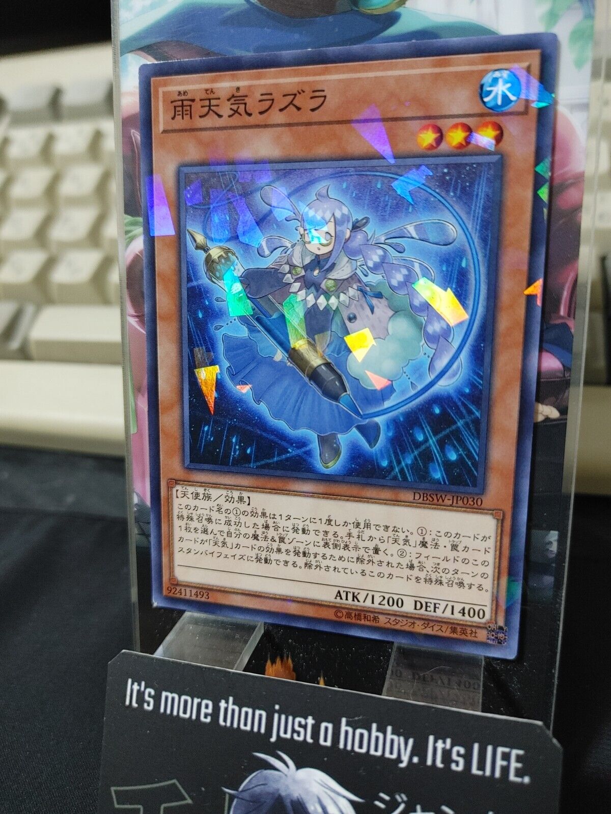 The Weather Painter Rain DBSW-JP030 Parallel Yugioh OCG JAPAN