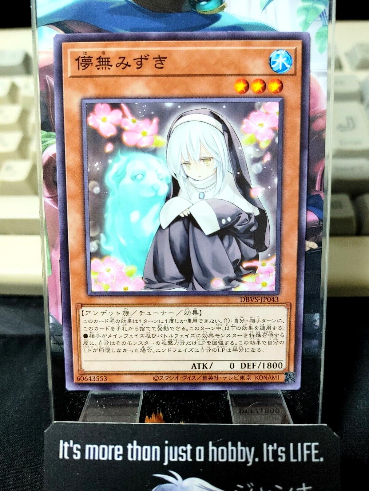 Ghost Sister & Spooky Dogwood DBVS-JP043 Yugioh OCG JAPAN