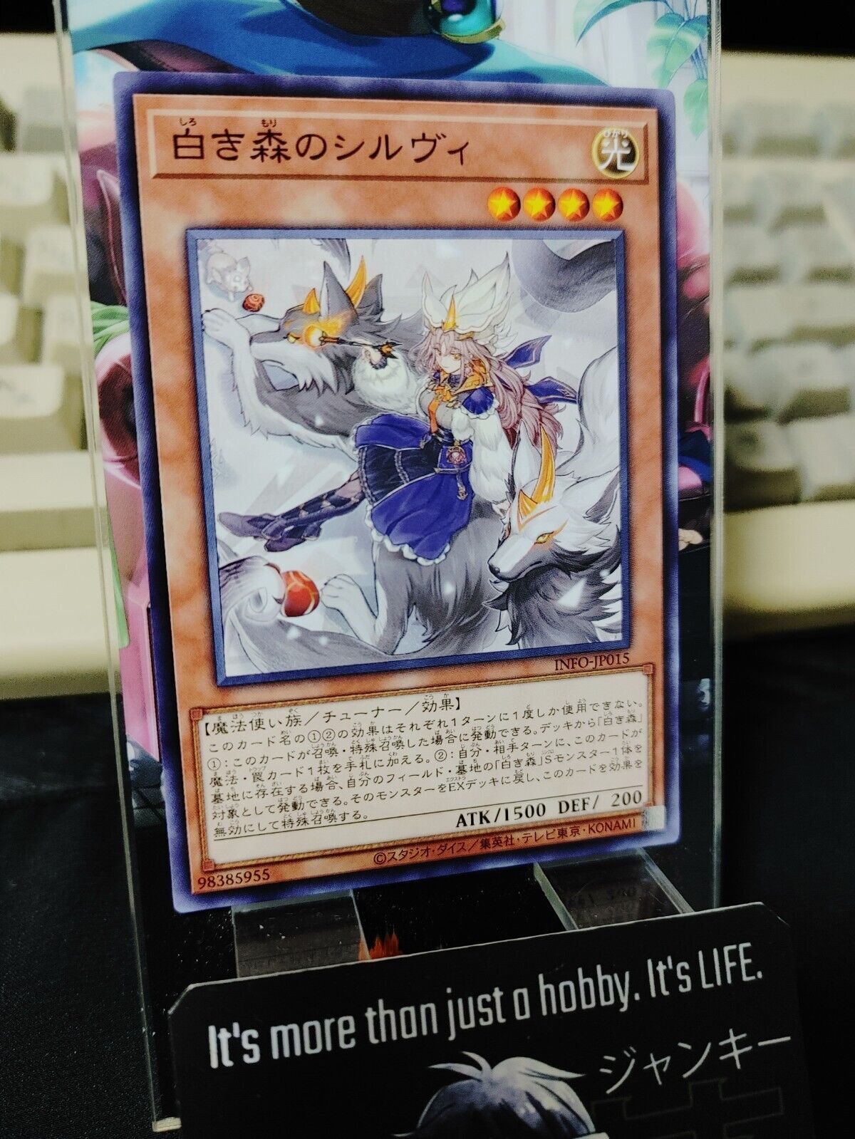 Silve of the White Woods INFO-JP015 Yugioh OCG JAPAN