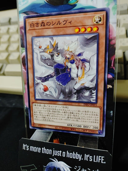 Silve of the White Woods INFO-JP015 Yugioh OCG JAPAN