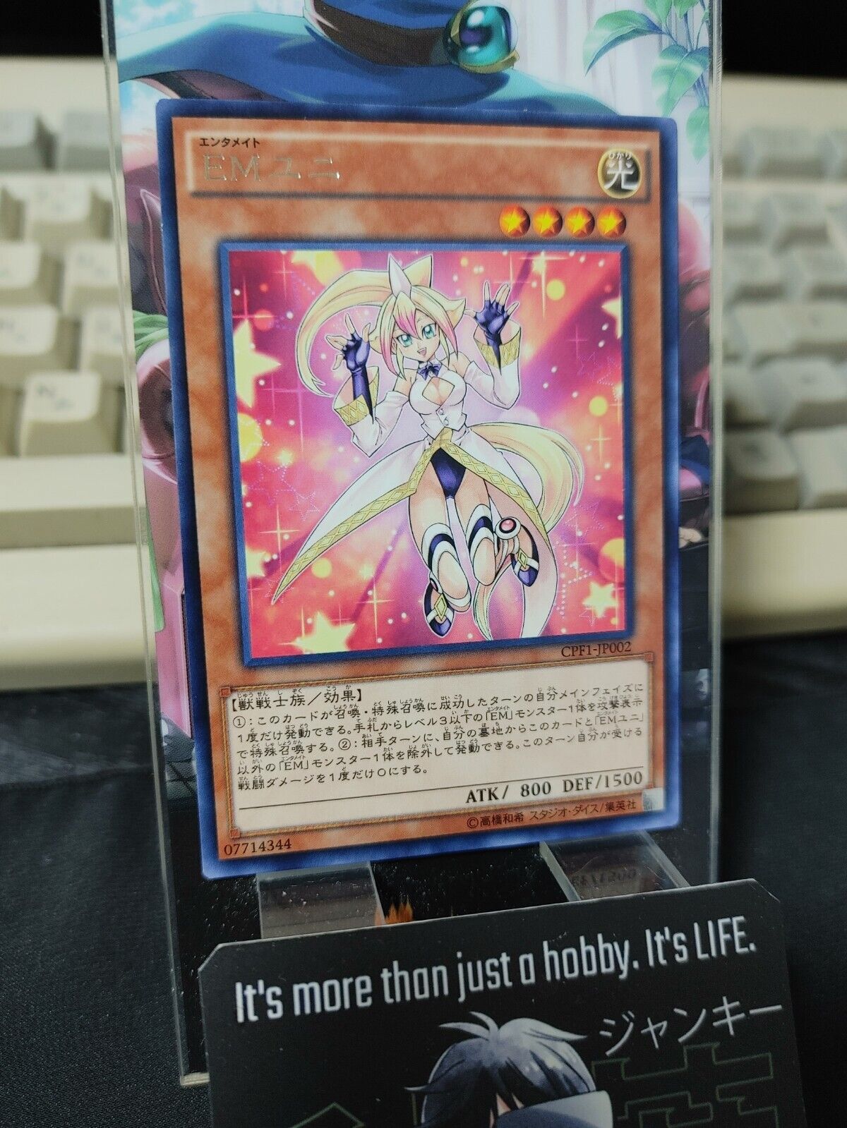 Performapal Uni CPF1-JP002 Rare Yugioh OCG JAPAN UNCENSORED