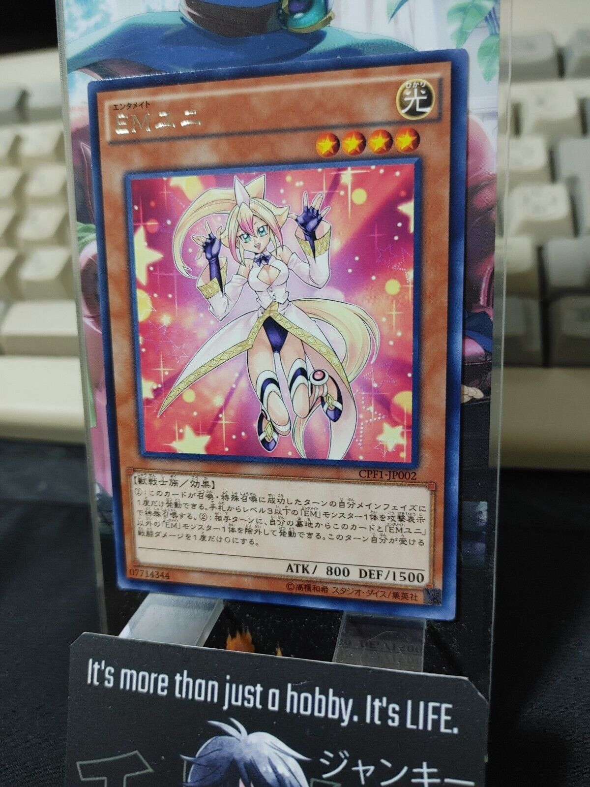 Performapal Uni CPF1-JP002 Rare Yugioh OCG JAPAN UNCENSORED