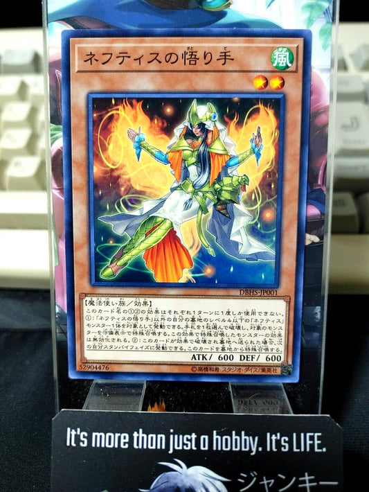 Matriarch of Nephthys DBHS-JP001 Yugioh OCG JAPAN