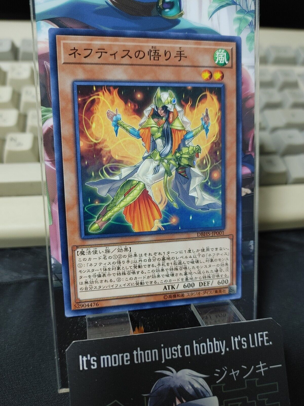 Matriarch of Nephthys DBHS-JP001 Yugioh OCG JAPAN