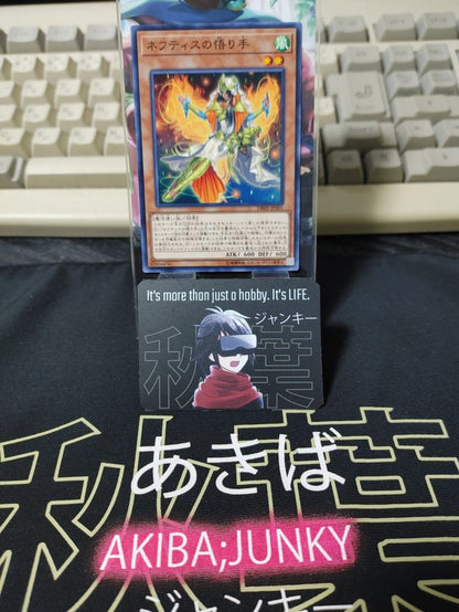 Matriarch of Nephthys DBHS-JP001 Yugioh OCG JAPAN