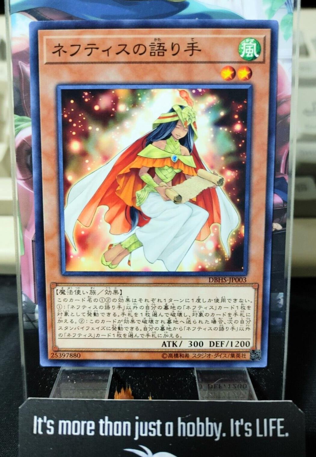 Chronicler of Nephthys DBHS-JP003 Yugioh OCG JAPAN