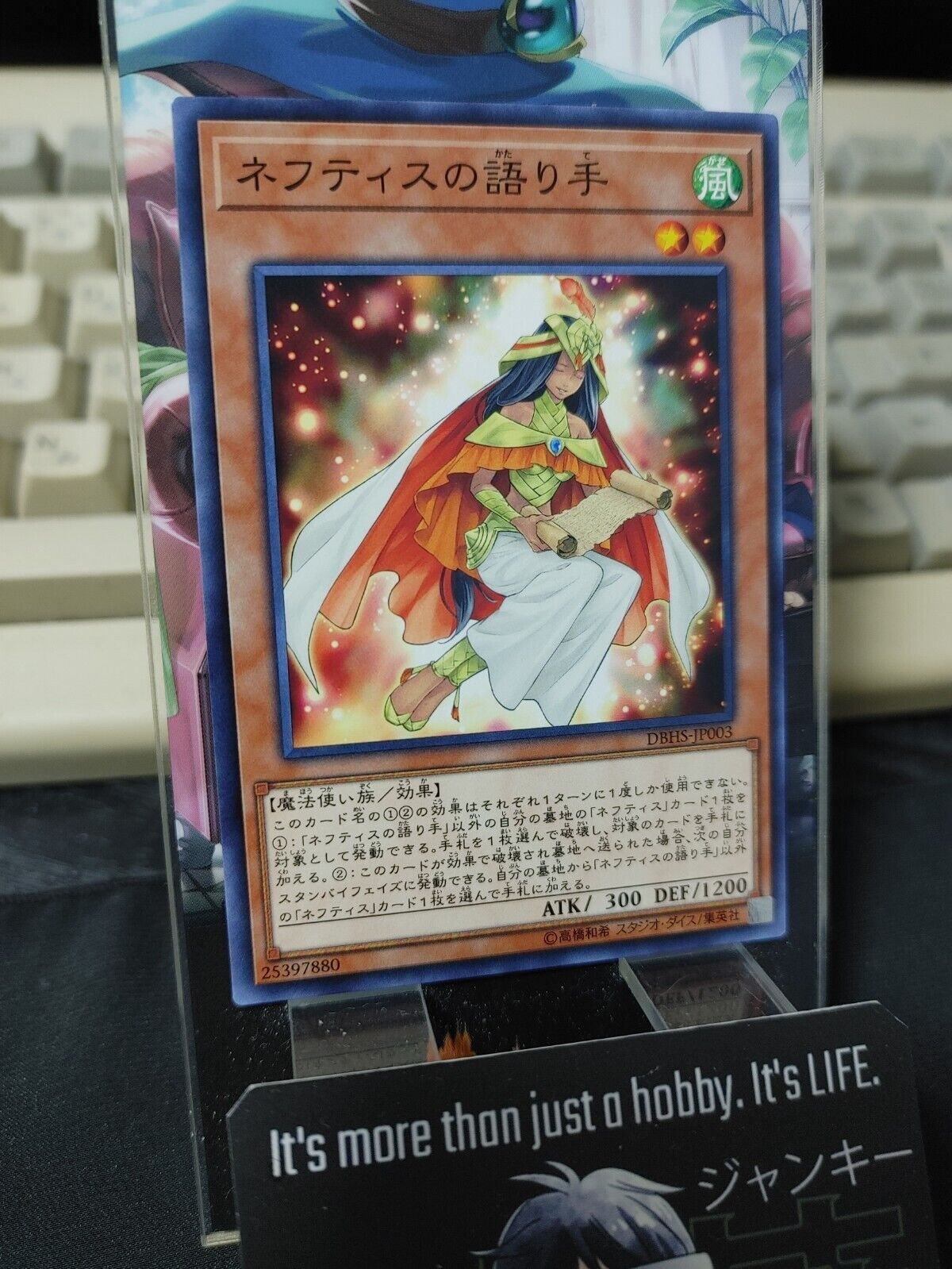 Chronicler of Nephthys DBHS-JP003 Yugioh OCG JAPAN