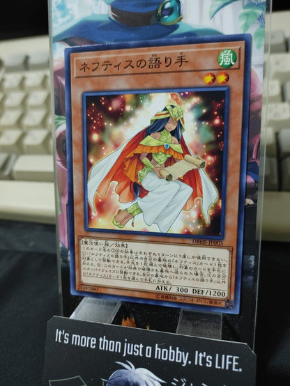 Chronicler of Nephthys DBHS-JP003 Yugioh OCG JAPAN