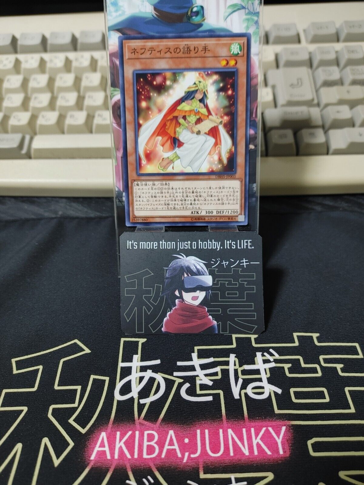 Chronicler of Nephthys DBHS-JP003 Yugioh OCG JAPAN