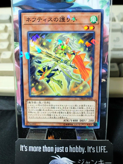 Defender of Nephthys DBHS-JP004 Parallel Yugioh OCG JAPAN