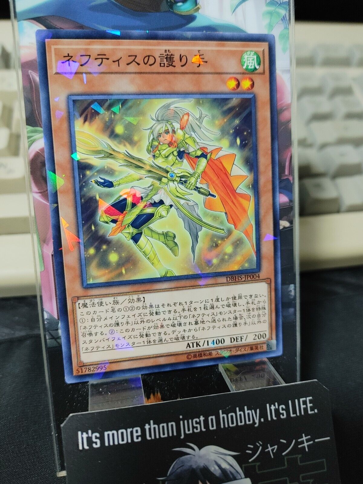 Defender of Nephthys DBHS-JP004 Parallel Yugioh OCG JAPAN