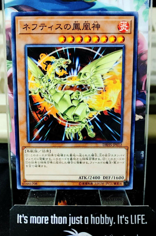 Sacred Phoenix of Nephthys DBHS-JP012 Yugioh OCG JAPAN