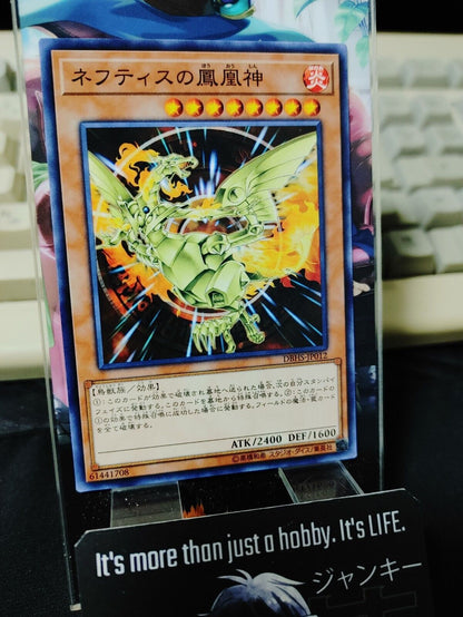 Sacred Phoenix of Nephthys DBHS-JP012 Yugioh OCG JAPAN