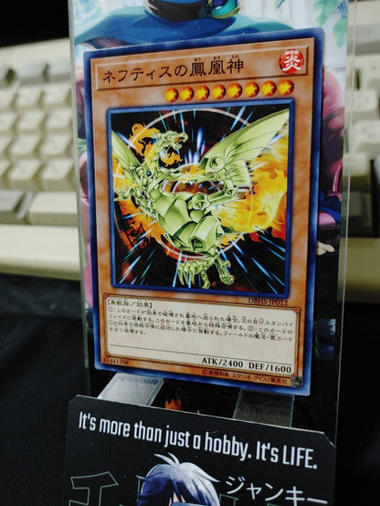 Sacred Phoenix of Nephthys DBHS-JP012 Yugioh OCG JAPAN