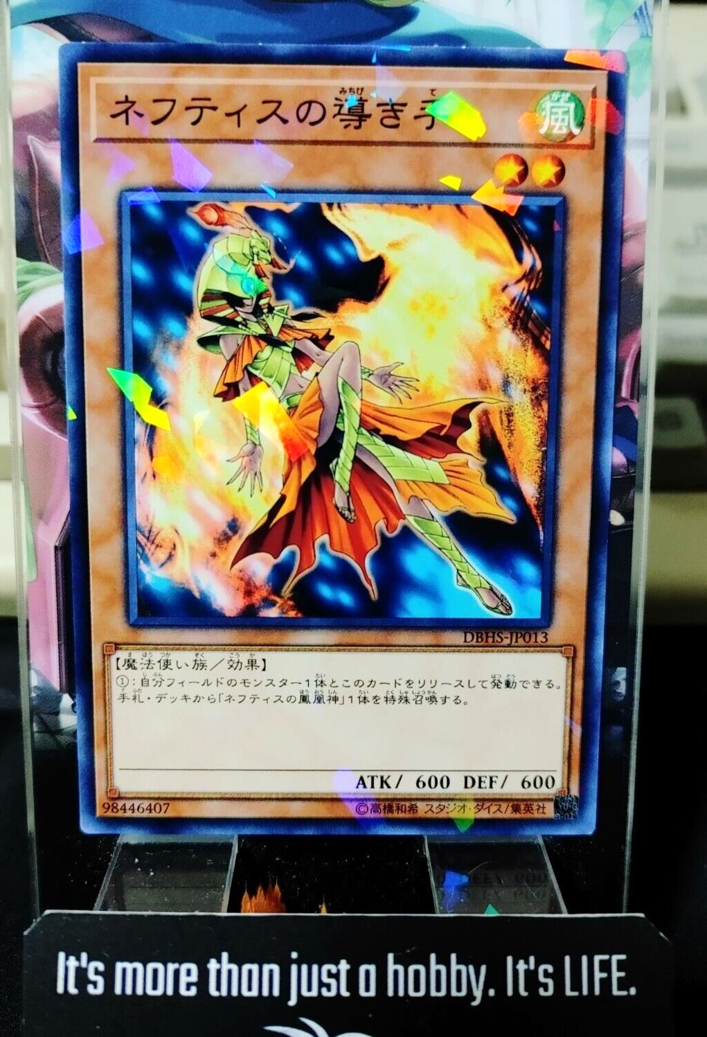 Hand of Nephthys DBHS-JP013 Parallel Yugioh OCG JAPAN