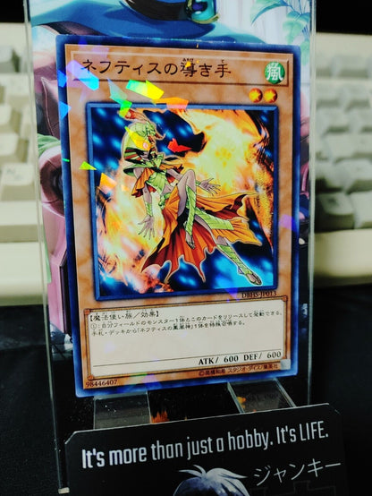 Hand of Nephthys DBHS-JP013 Parallel Yugioh OCG JAPAN