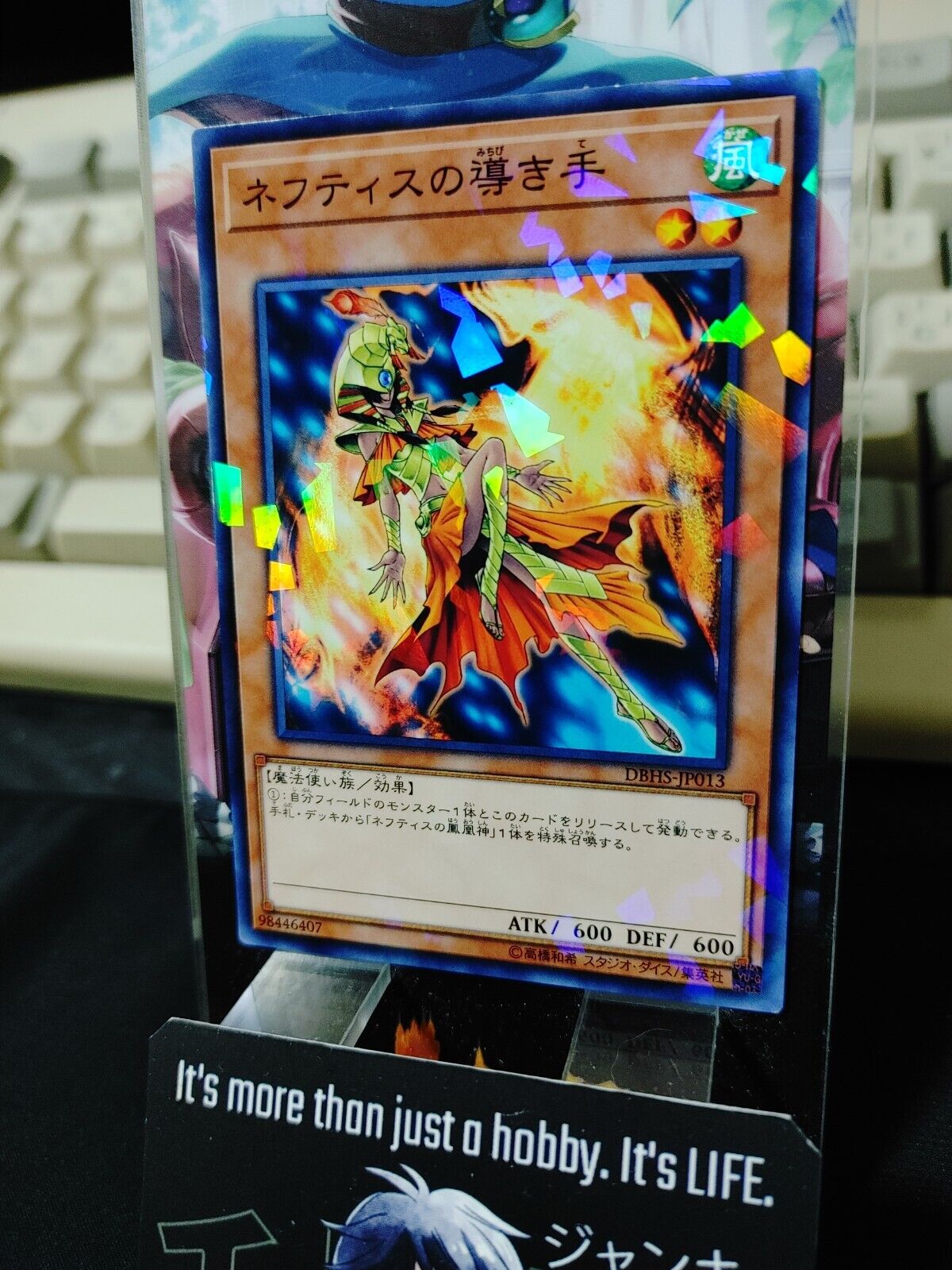 Hand of Nephthys DBHS-JP013 Parallel Yugioh OCG JAPAN