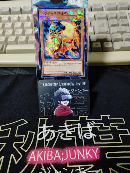 Hand of Nephthys DBHS-JP013 Parallel Yugioh OCG JAPAN