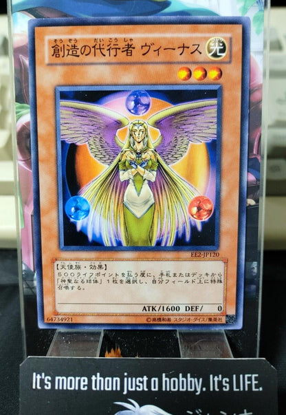 Agent of Creation Venus EE2-JP120 Yugioh OCG JAPAN