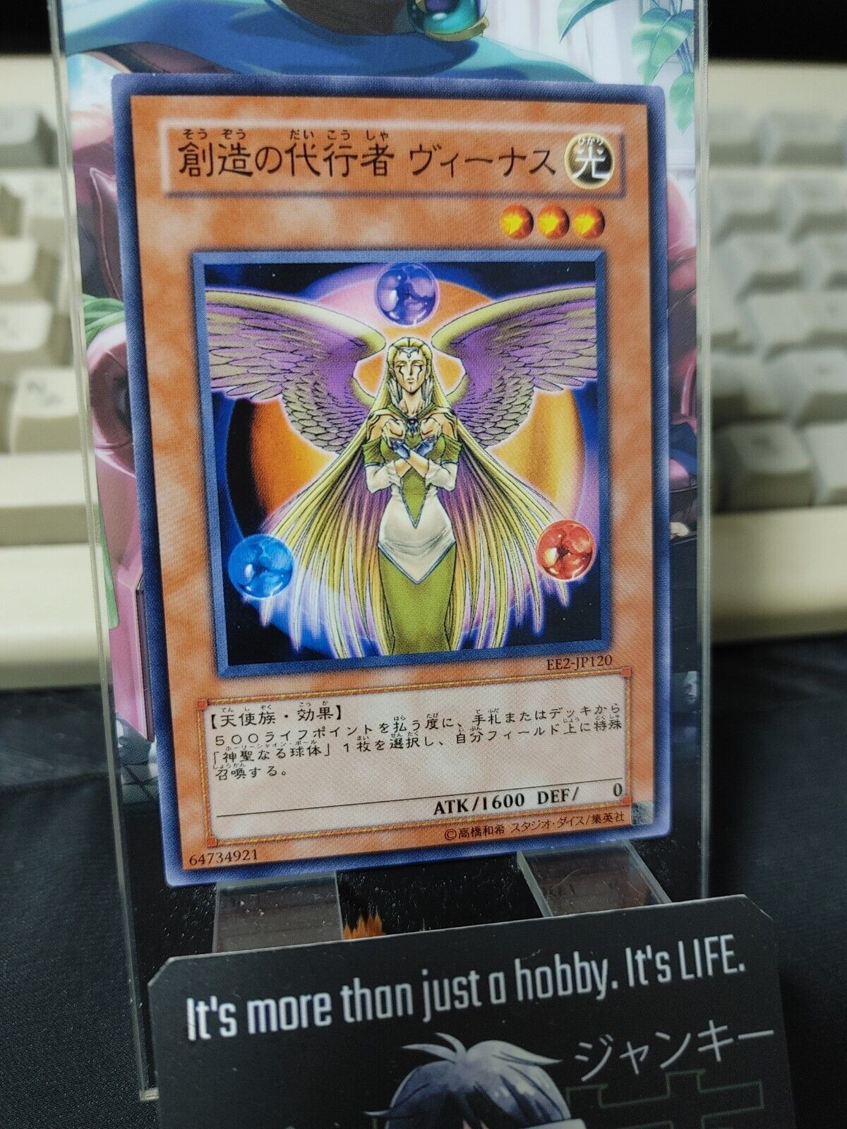 Agent of Creation Venus EE2-JP120 Yugioh OCG JAPAN