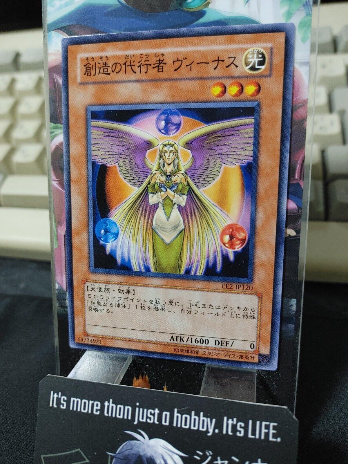 Agent of Creation Venus EE2-JP120 Yugioh OCG JAPAN