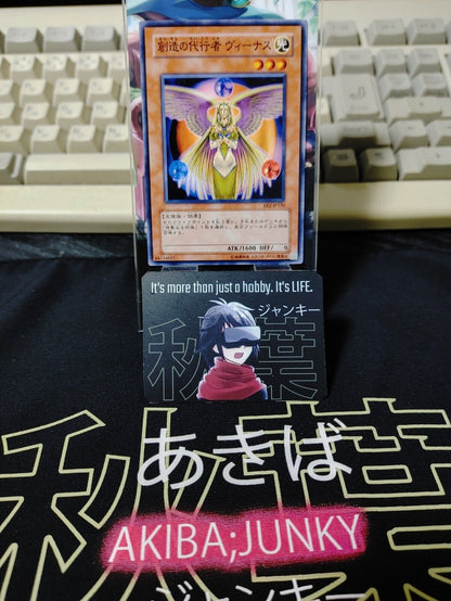 Agent of Creation Venus EE2-JP120 Yugioh OCG JAPAN